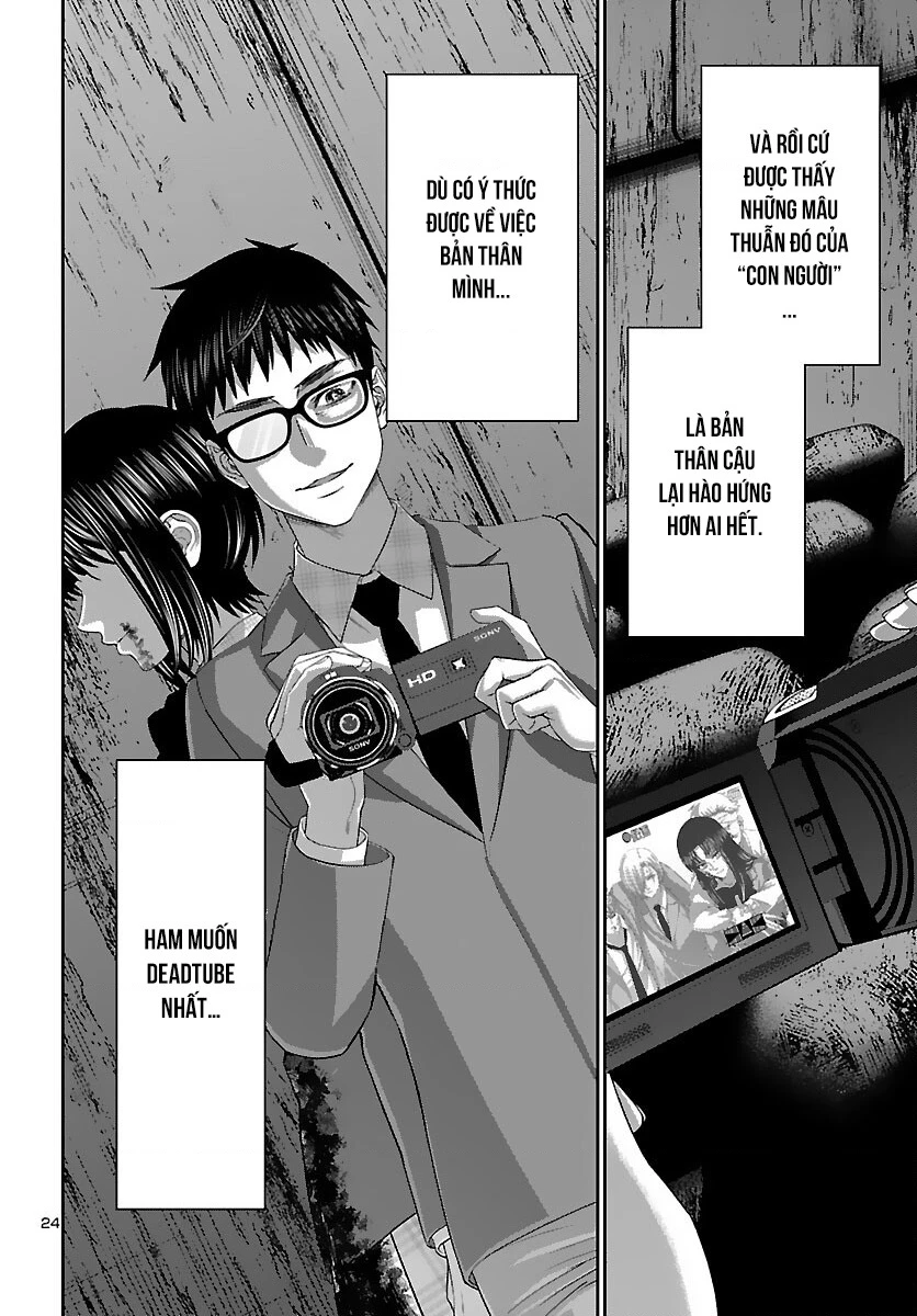 DEAD Tube Chapter 73 - Trang 4
