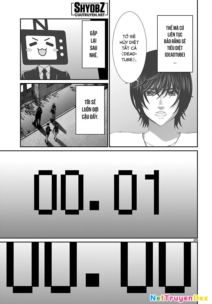 DEAD Tube Chapter 73 - Trang 4