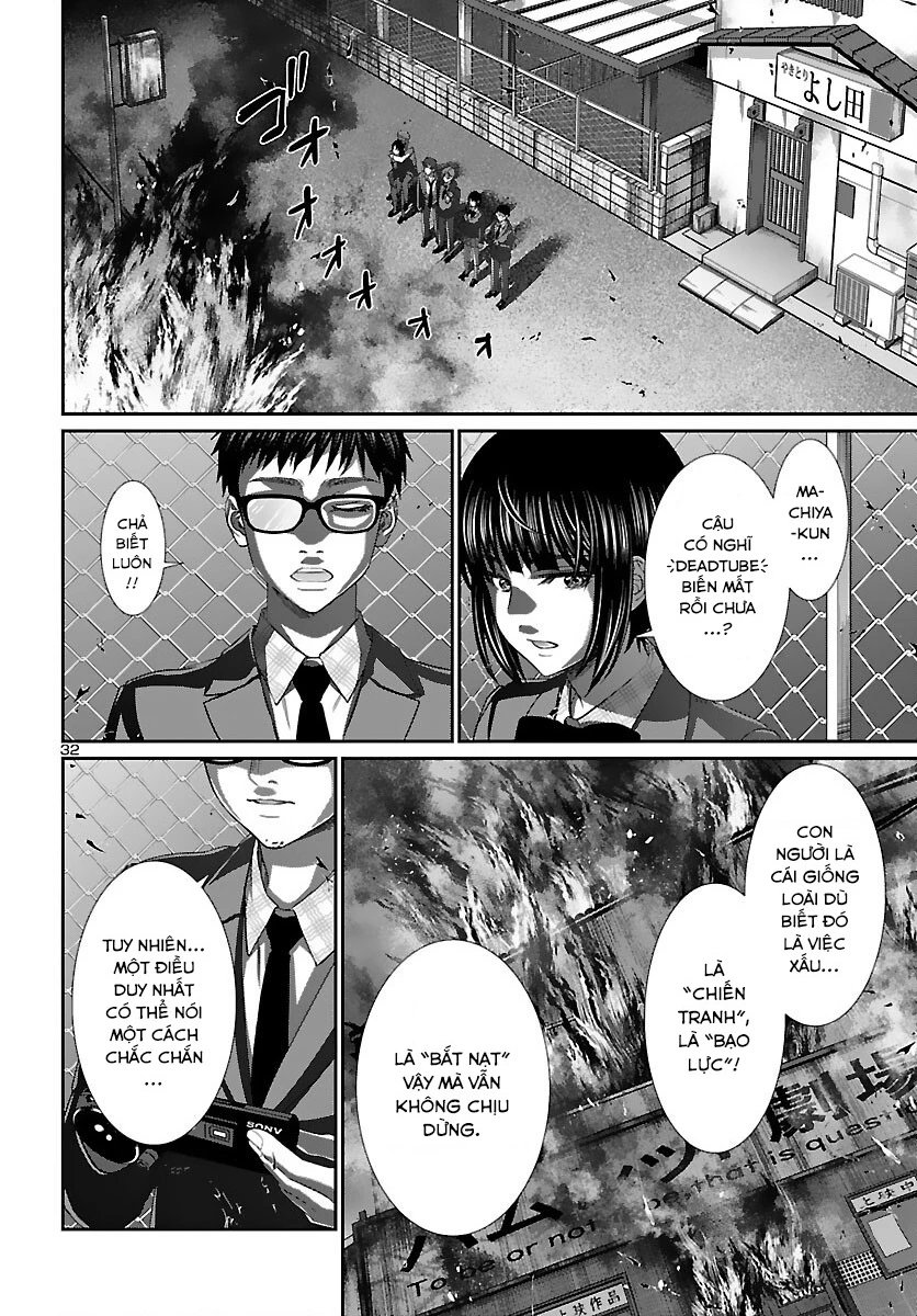 DEAD Tube Chapter 73 - Trang 4