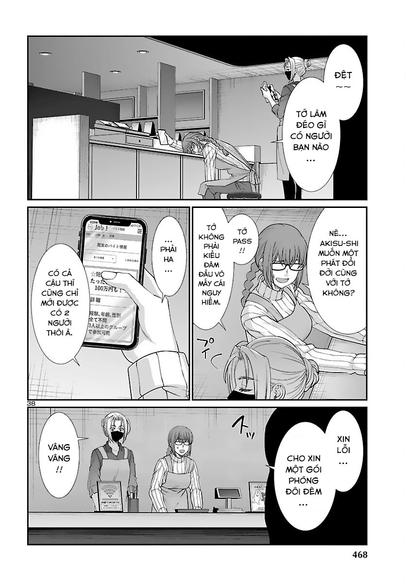 DEAD Tube Chapter 73 - Trang 4