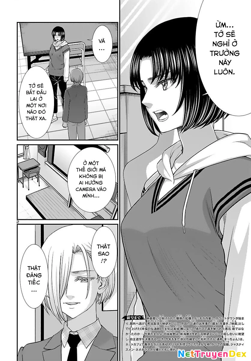 DEAD Tube Chapter 74 - Trang 4