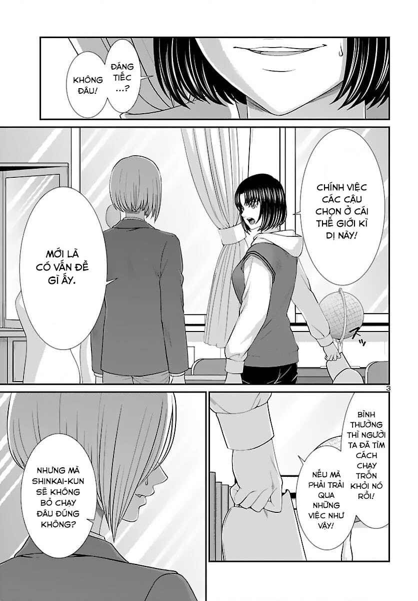 DEAD Tube Chapter 74 - Trang 4