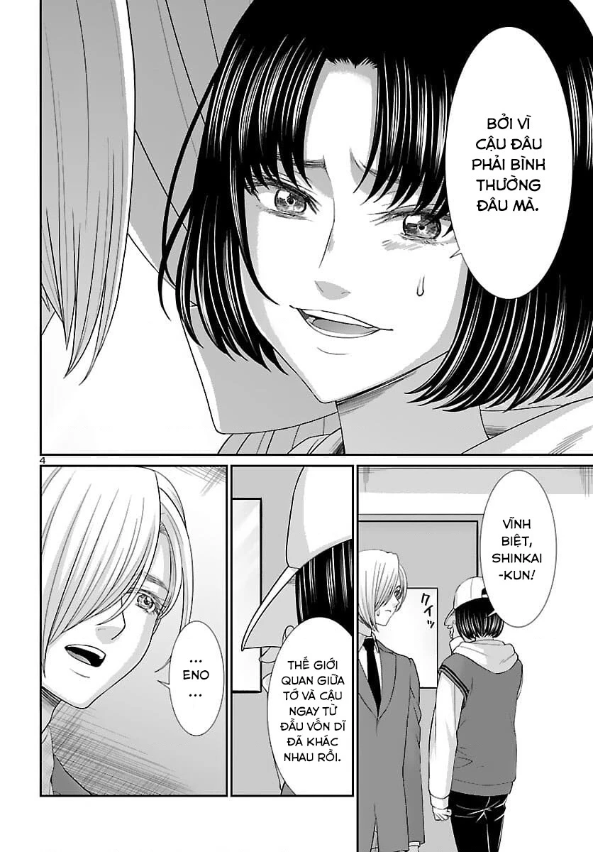 DEAD Tube Chapter 74 - Trang 4