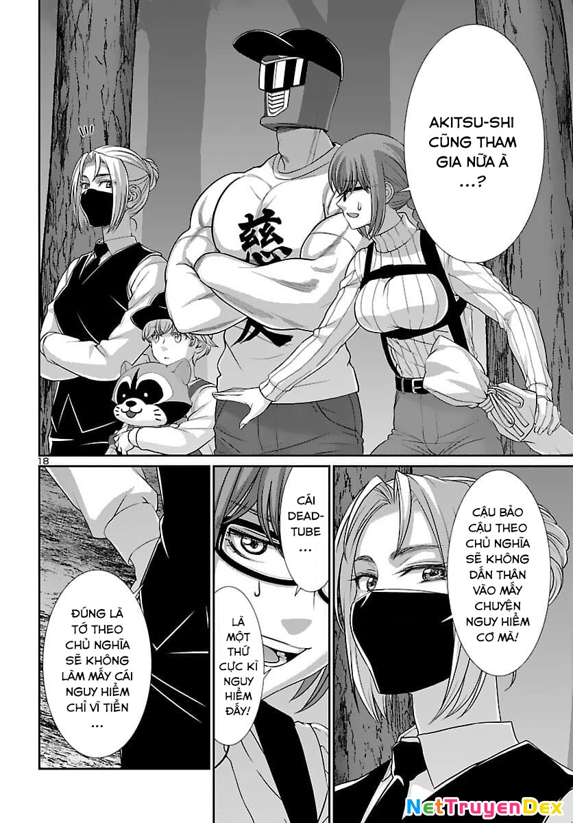 DEAD Tube Chapter 74 - Trang 4