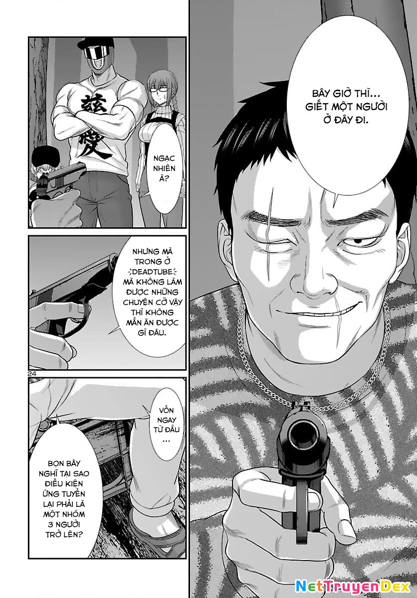 DEAD Tube Chapter 74 - Trang 4