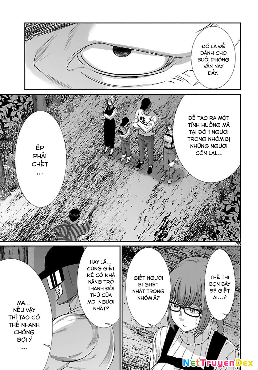 DEAD Tube Chapter 74 - Trang 4