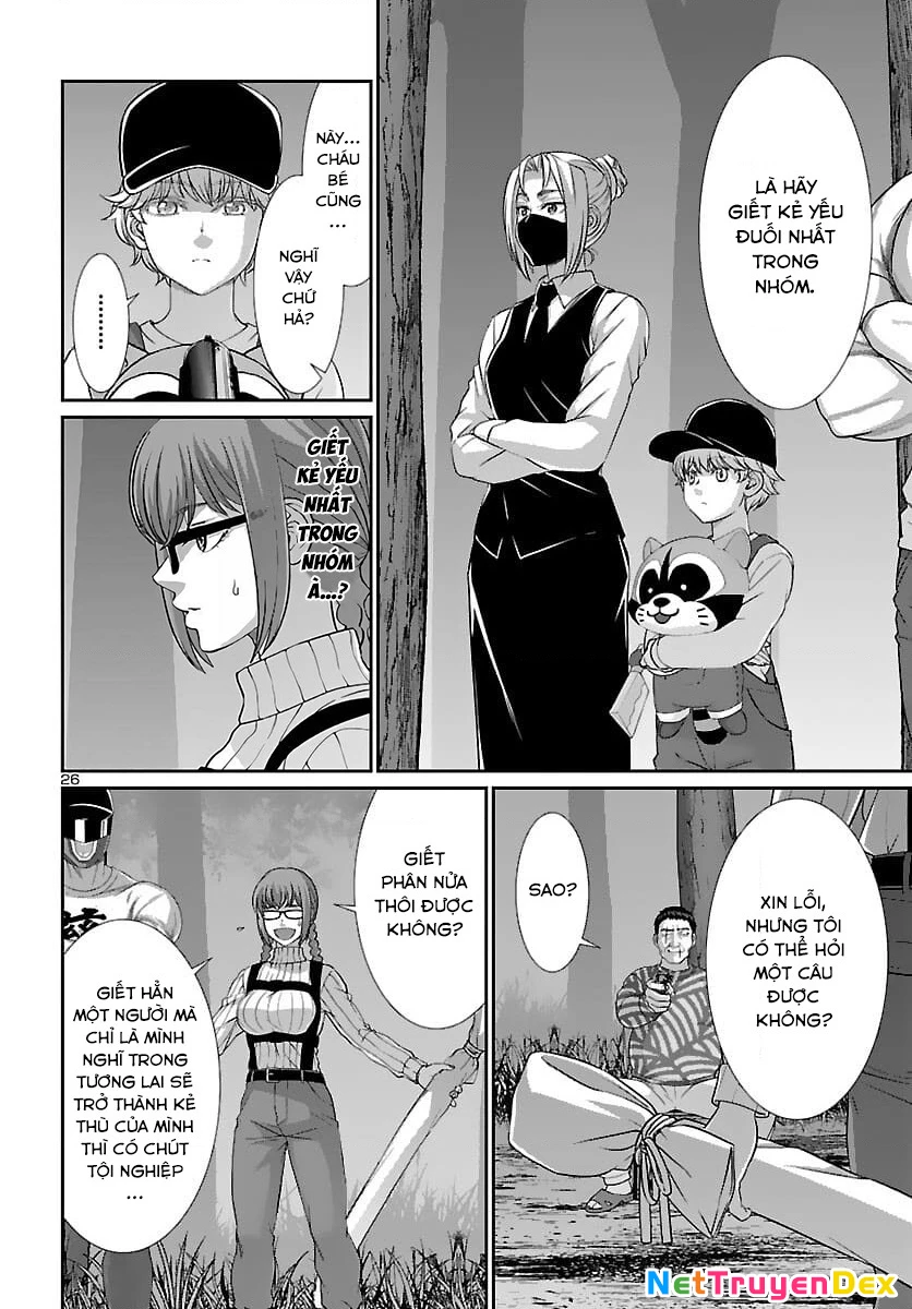 DEAD Tube Chapter 74 - Trang 4