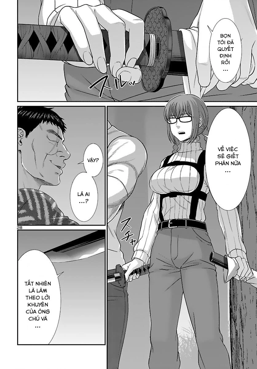 DEAD Tube Chapter 74 - Trang 4