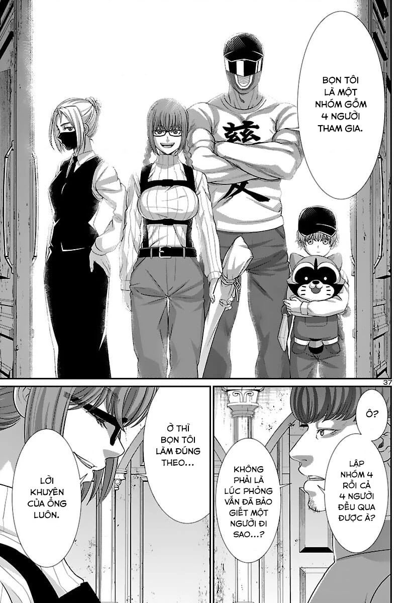 DEAD Tube Chapter 74 - Trang 4