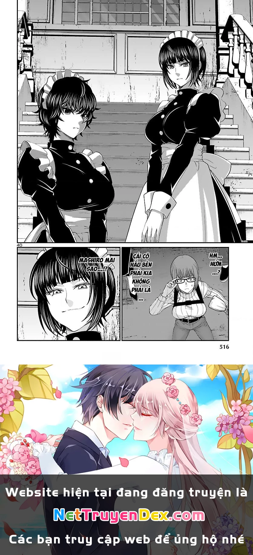 DEAD Tube Chapter 74 - Trang 4