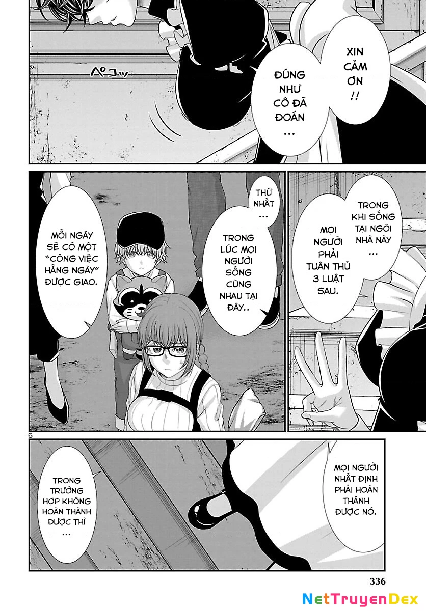 DEAD Tube Chapter 75 - Trang 4