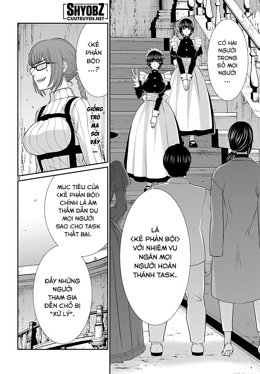 DEAD Tube Chapter 75 - Trang 4