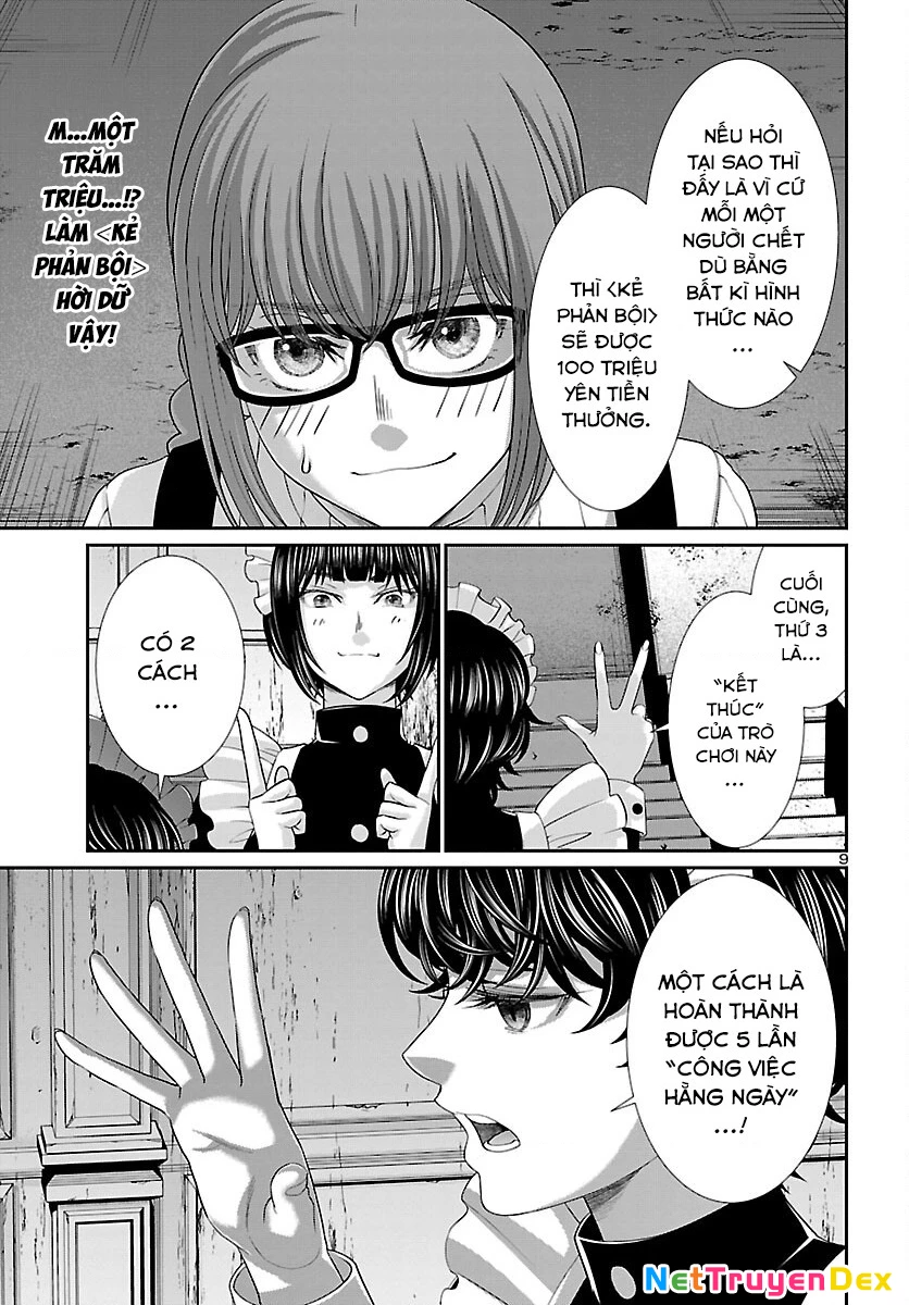 DEAD Tube Chapter 75 - Trang 4