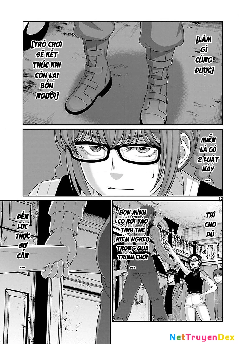 DEAD Tube Chapter 75 - Trang 4