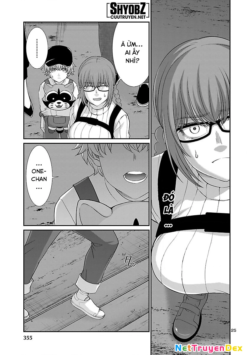 DEAD Tube Chapter 75 - Trang 4