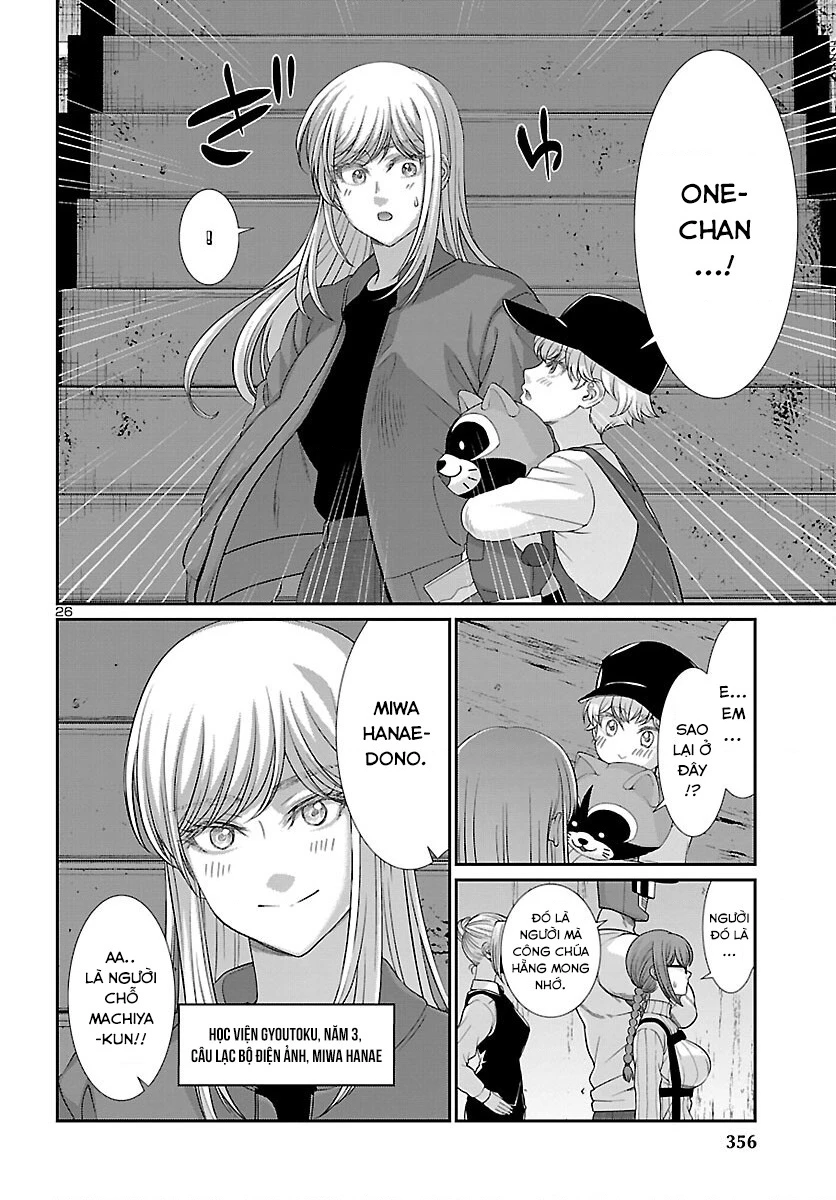 DEAD Tube Chapter 75 - Trang 4