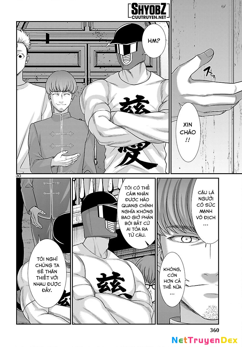 DEAD Tube Chapter 75 - Trang 4