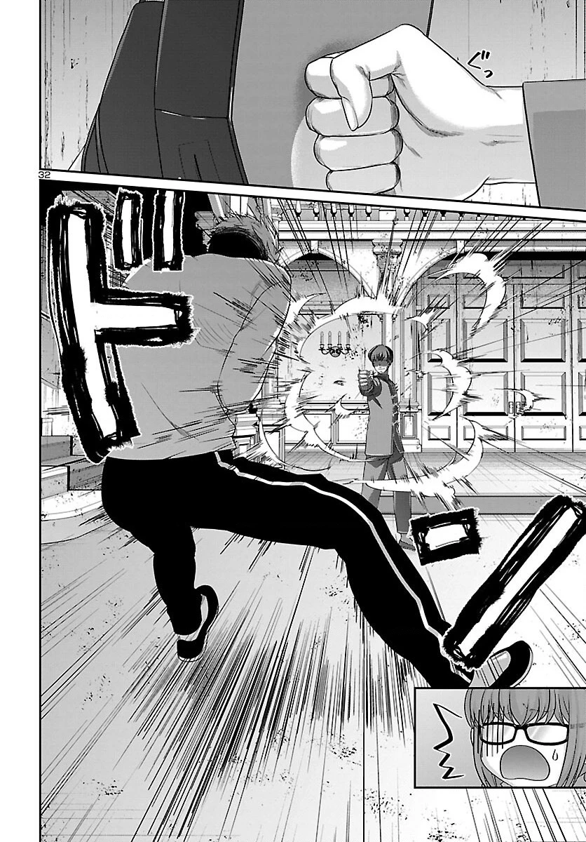 DEAD Tube Chapter 75 - Trang 4