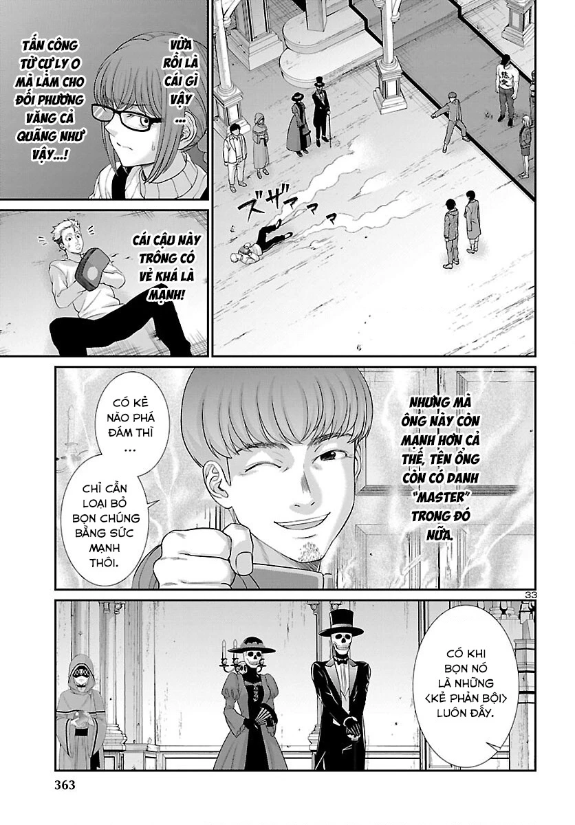 DEAD Tube Chapter 75 - Trang 4