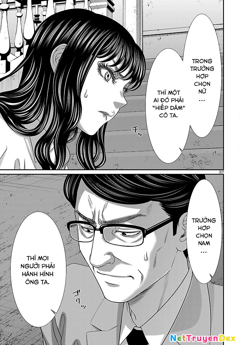 DEAD Tube Chapter 75 - Trang 4