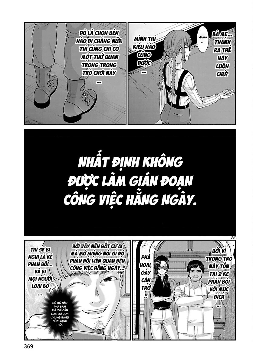 DEAD Tube Chapter 75 - Trang 4