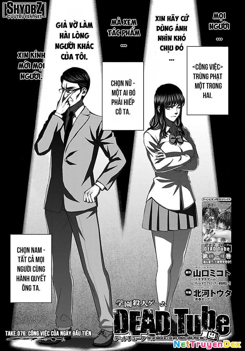 DEAD Tube Chapter 76 - Trang 4