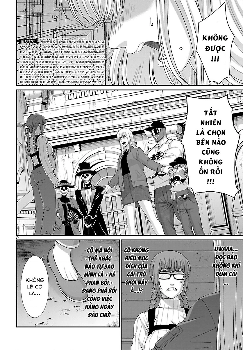 DEAD Tube Chapter 76 - Trang 4