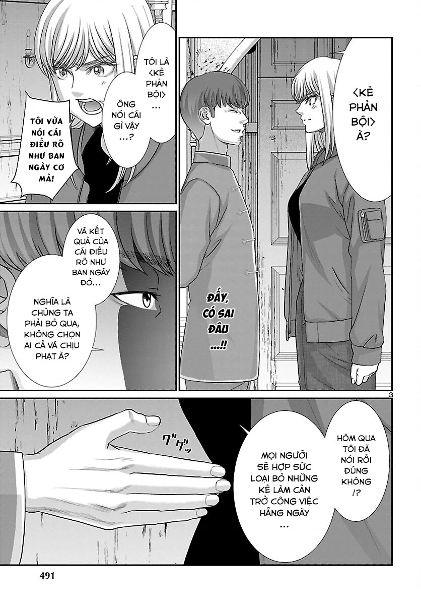 DEAD Tube Chapter 76 - Trang 4