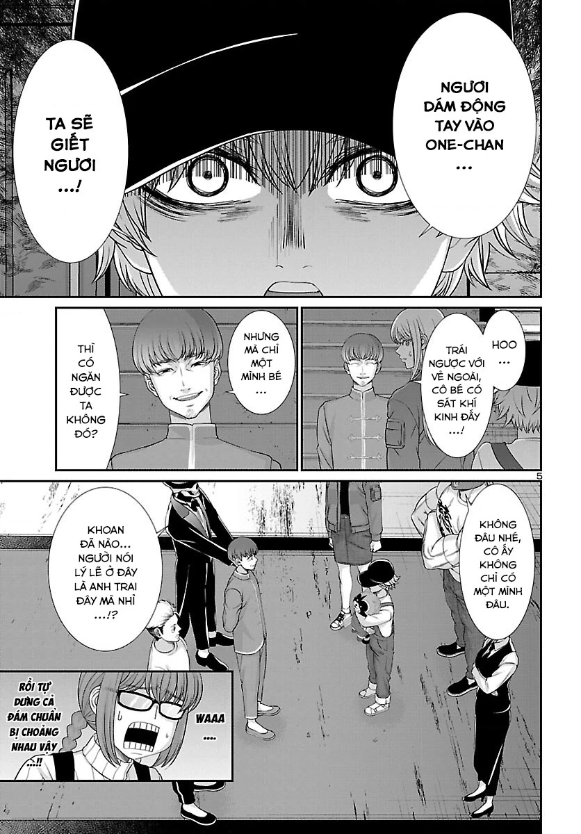 DEAD Tube Chapter 76 - Trang 4