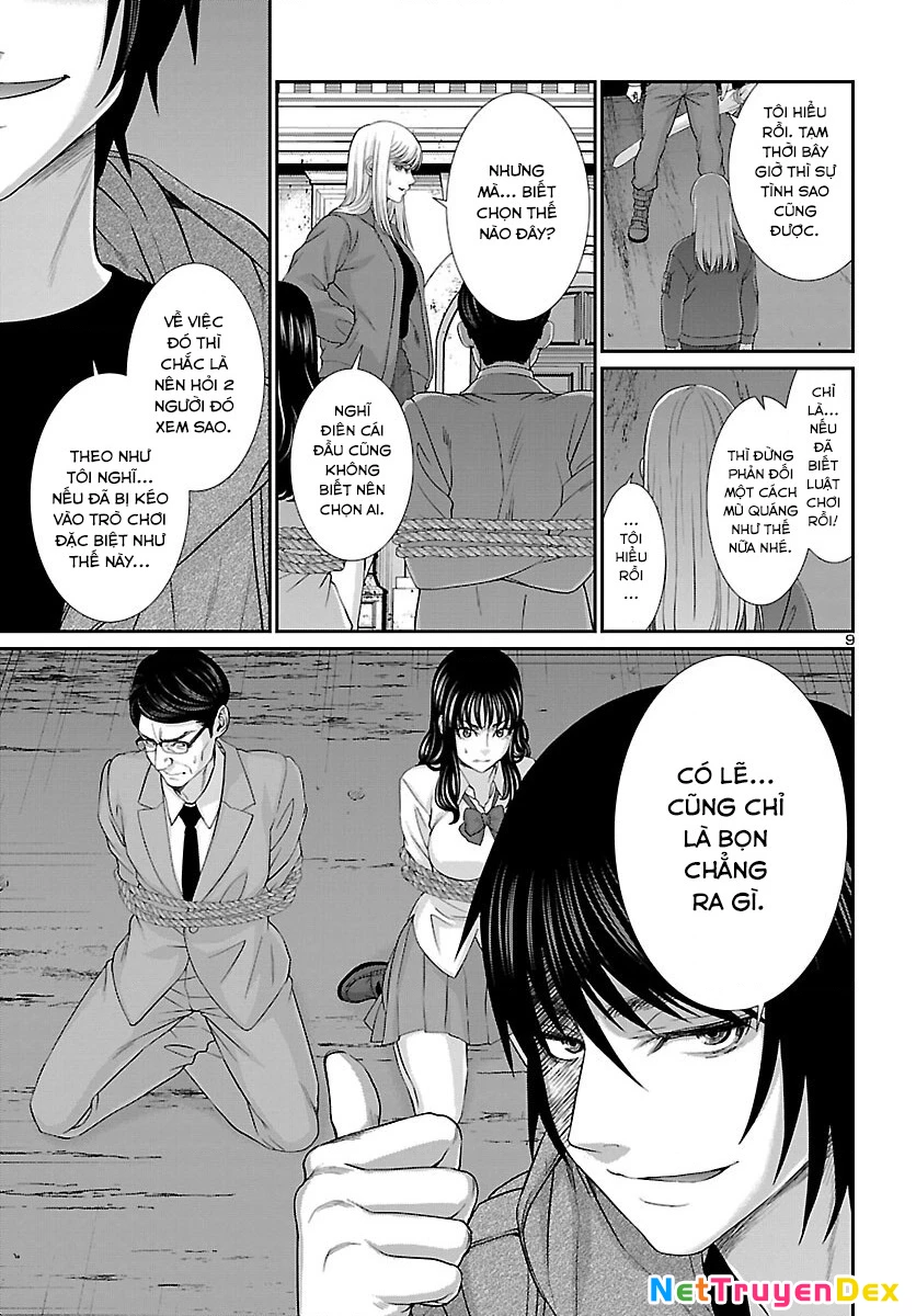 DEAD Tube Chapter 76 - Trang 4