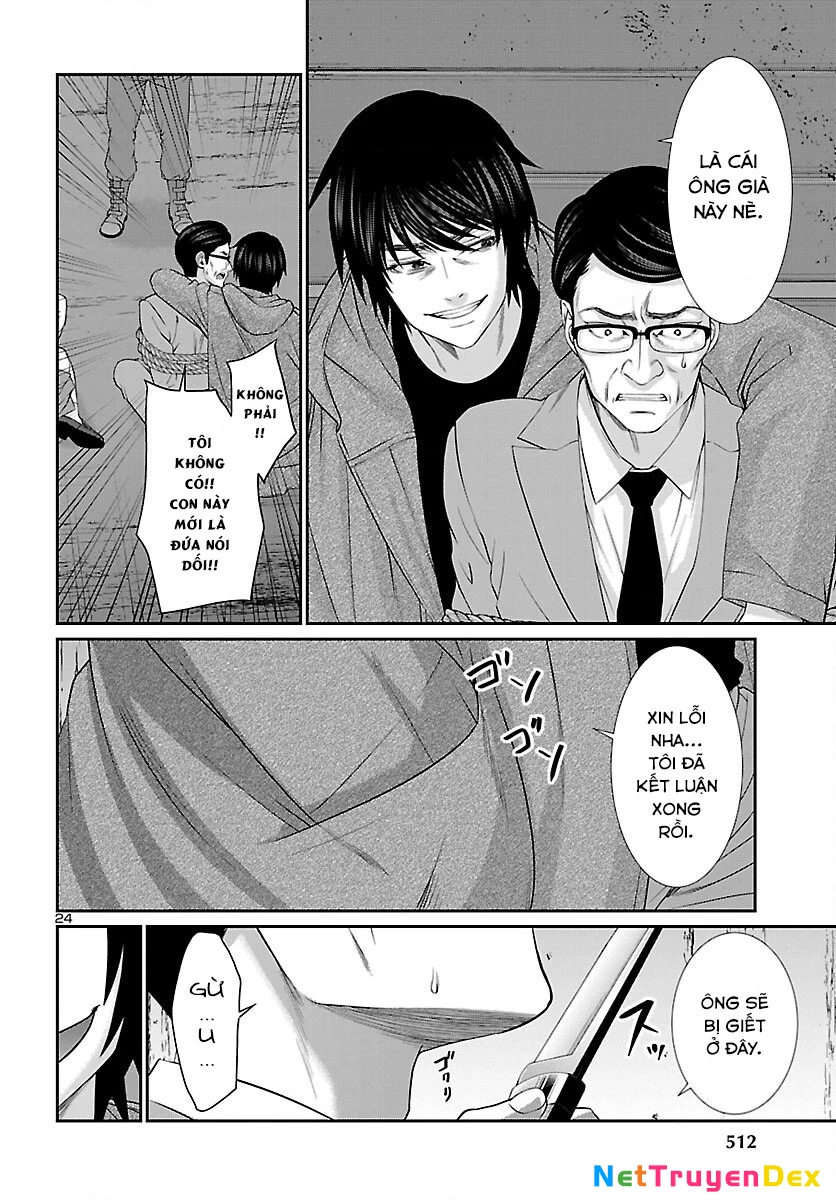 DEAD Tube Chapter 76 - Trang 4