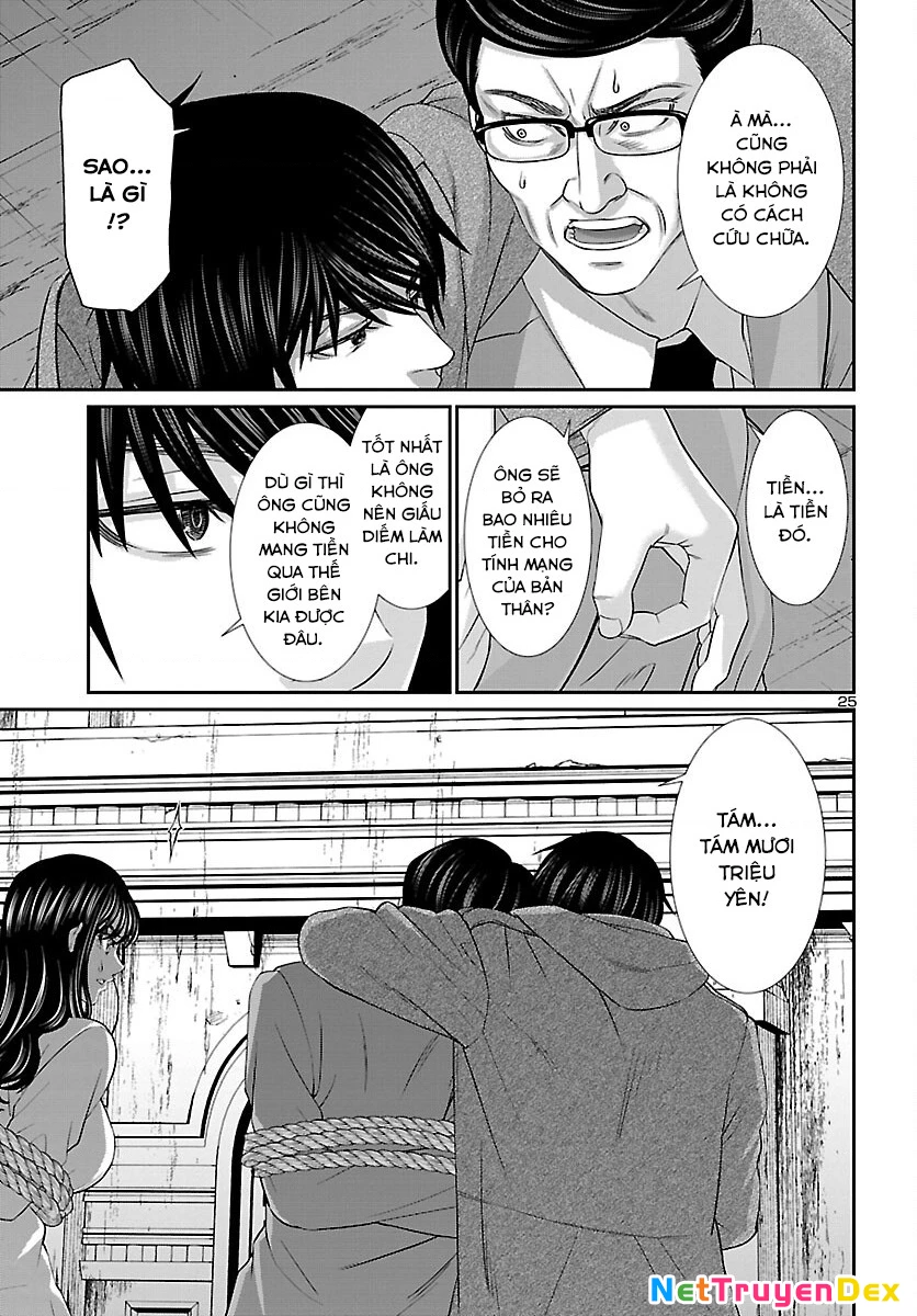 DEAD Tube Chapter 76 - Trang 4