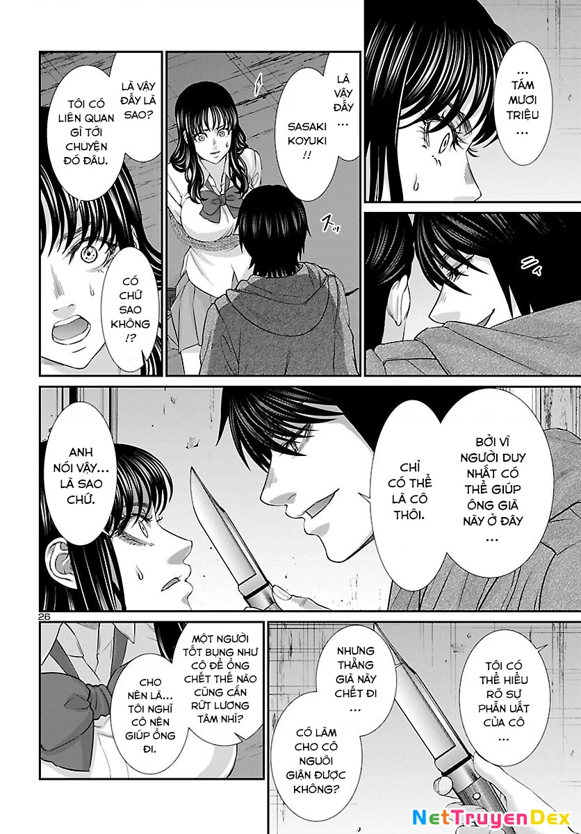 DEAD Tube Chapter 76 - Trang 4