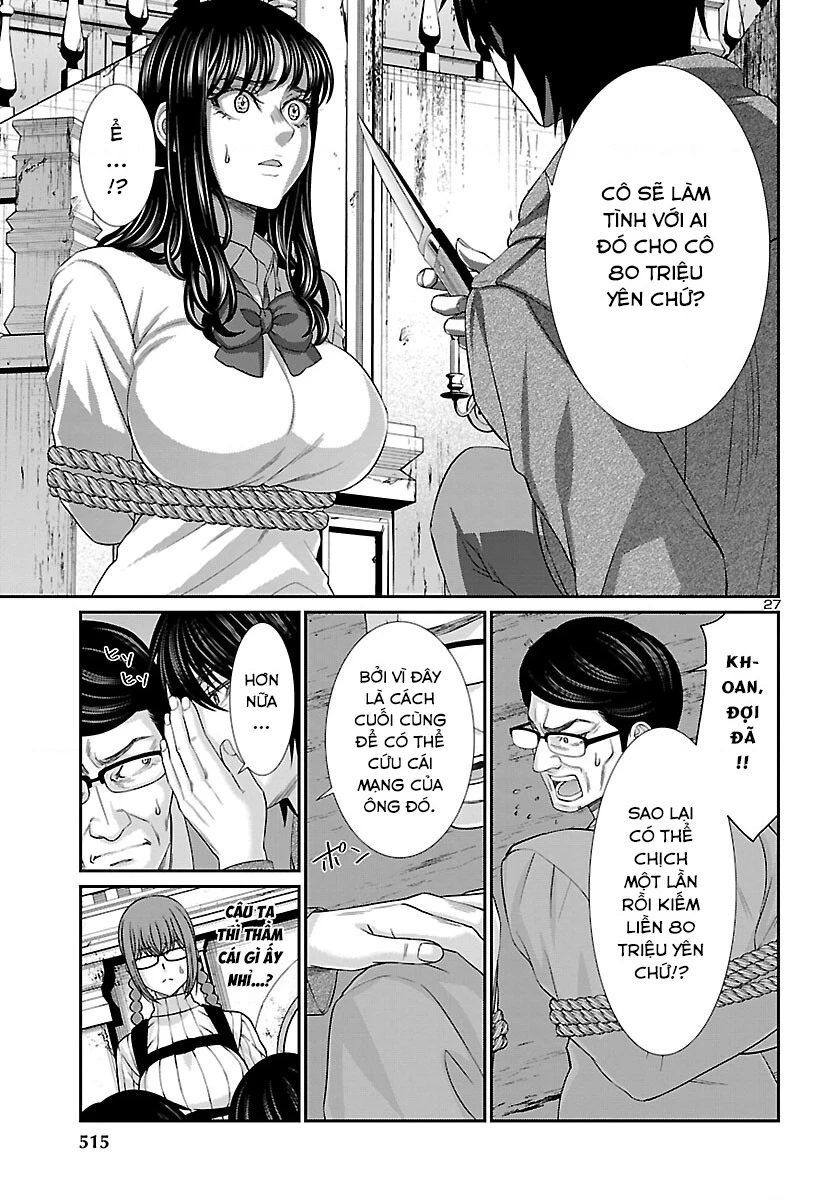 DEAD Tube Chapter 76 - Trang 4