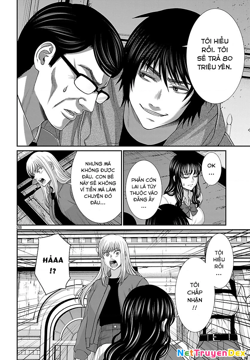 DEAD Tube Chapter 76 - Trang 4