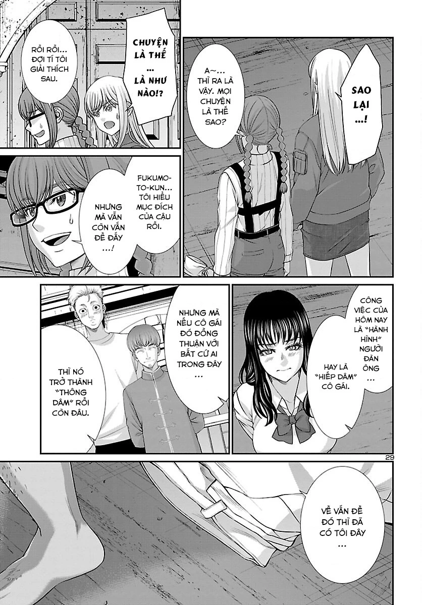 DEAD Tube Chapter 76 - Trang 4