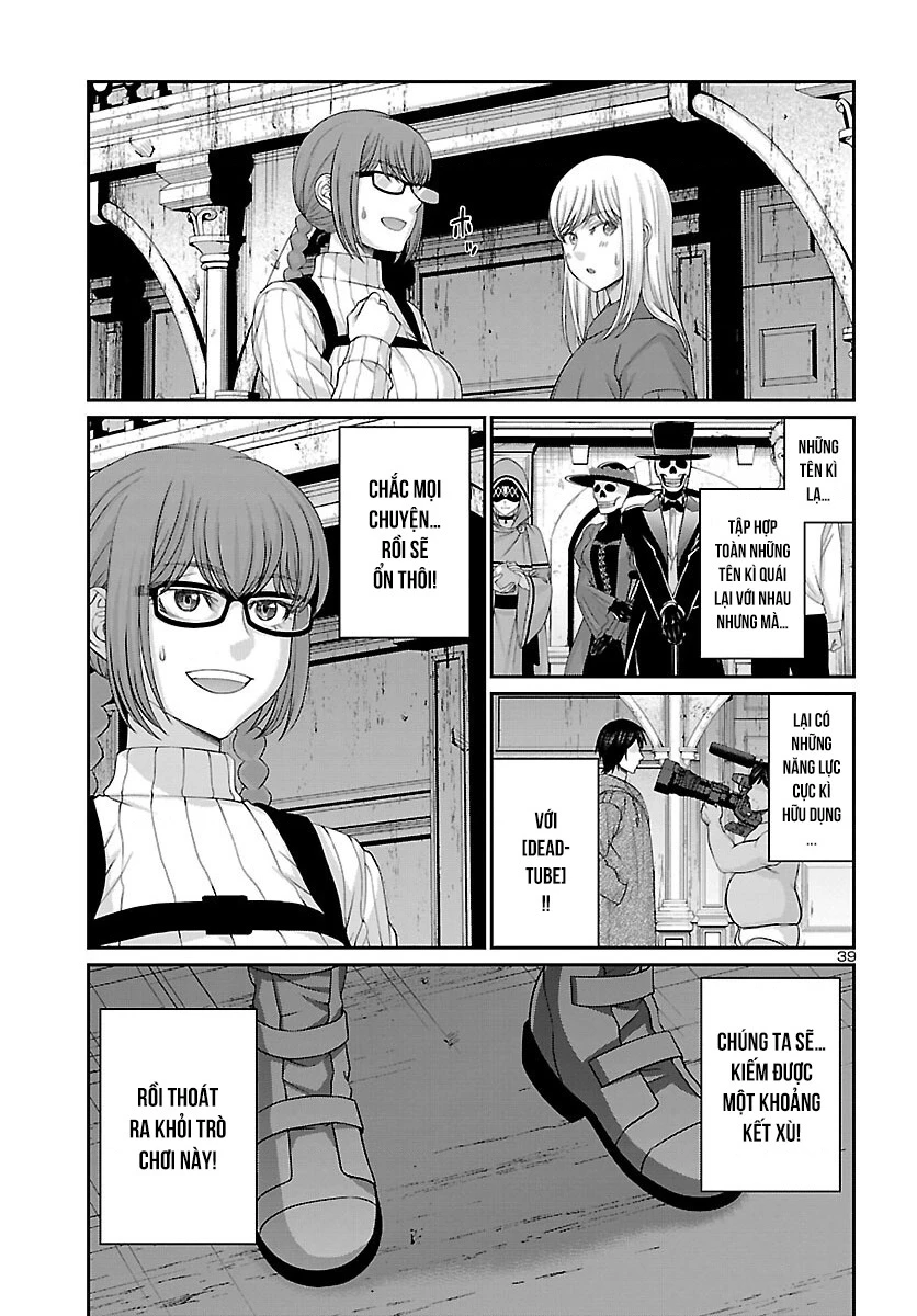 DEAD Tube Chapter 76 - Trang 4