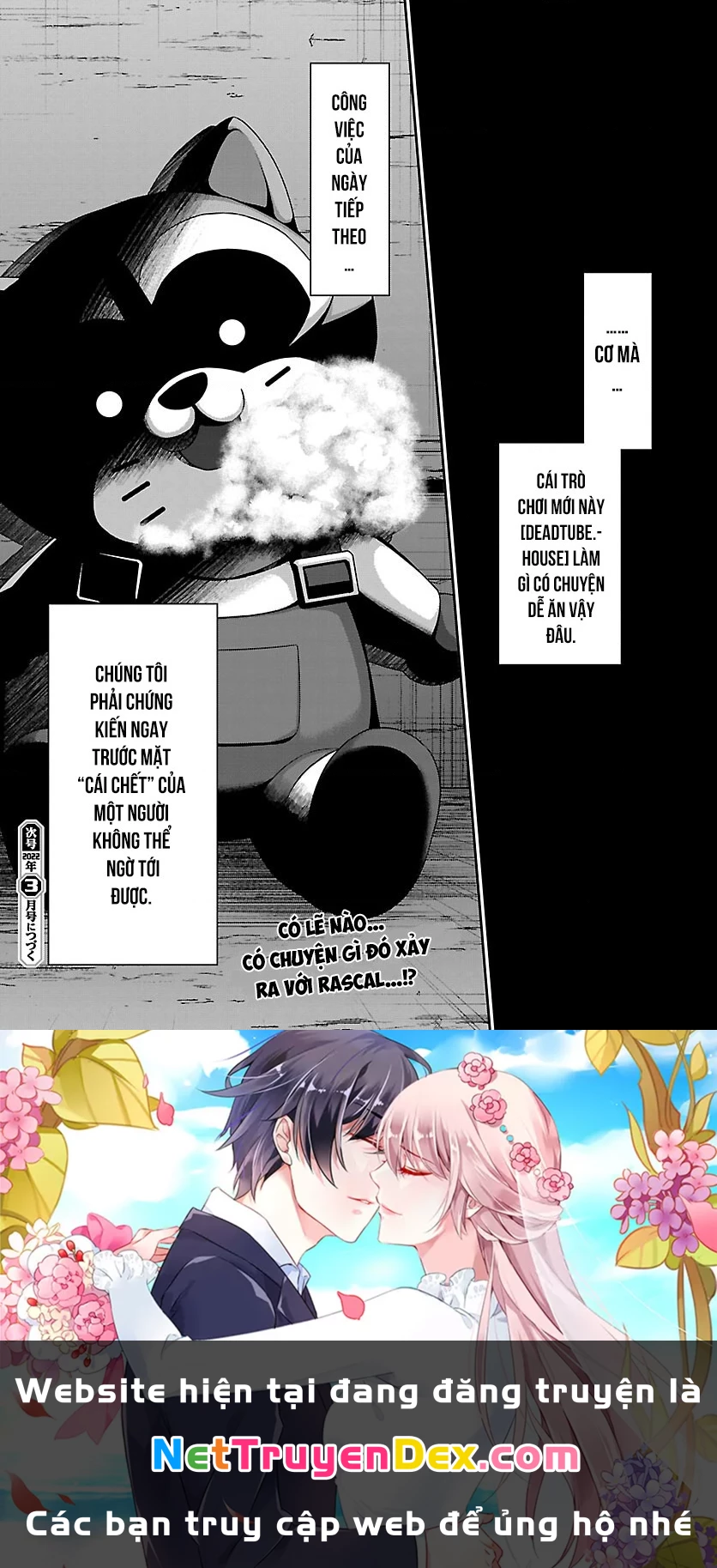 DEAD Tube Chapter 76 - Trang 4
