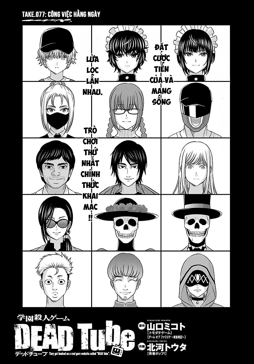 DEAD Tube Chapter 77 - Trang 4