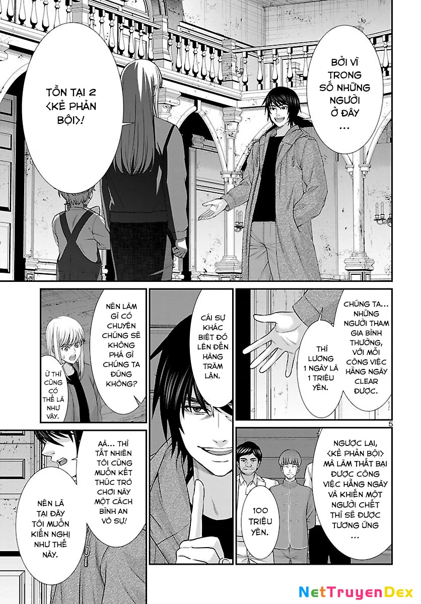 DEAD Tube Chapter 77 - Trang 4