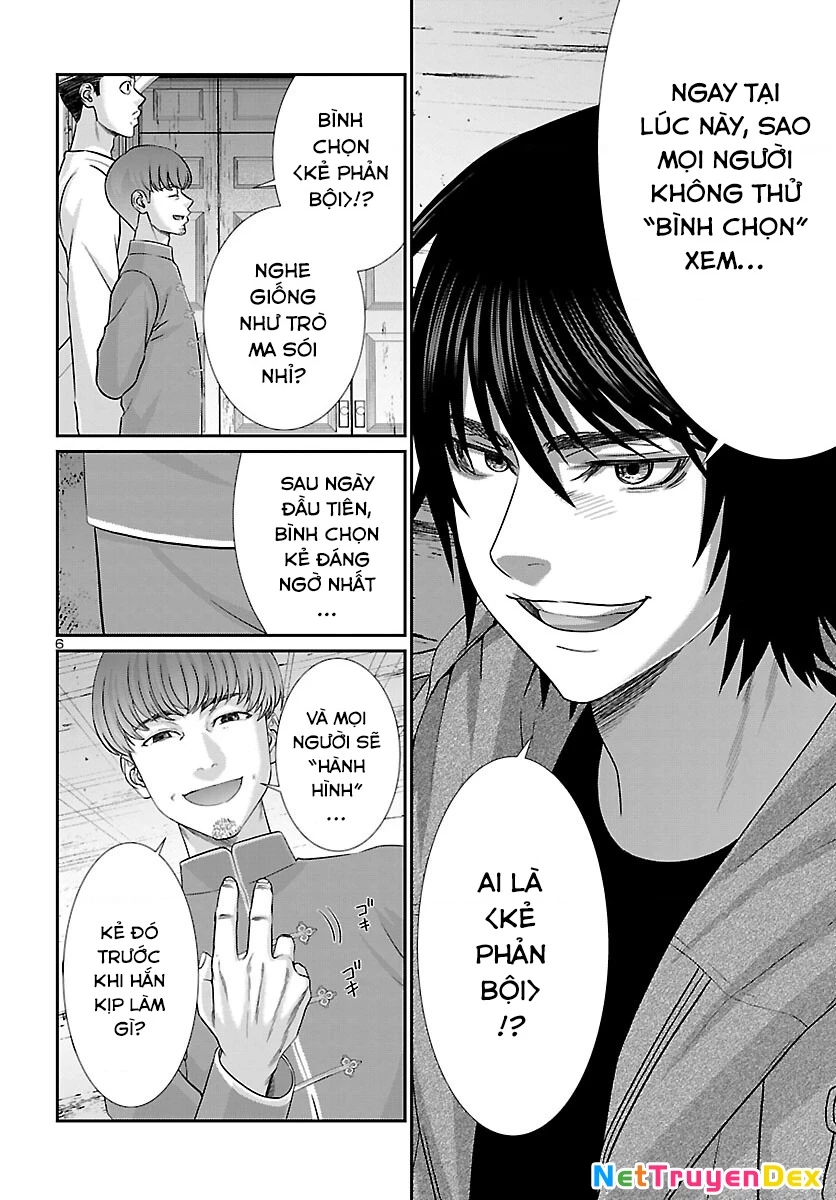 DEAD Tube Chapter 77 - Trang 4