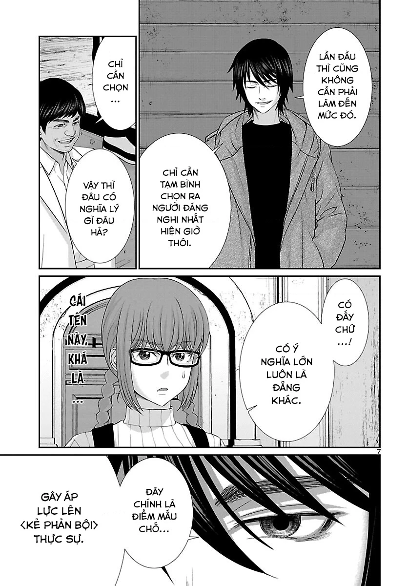 DEAD Tube Chapter 77 - Trang 4