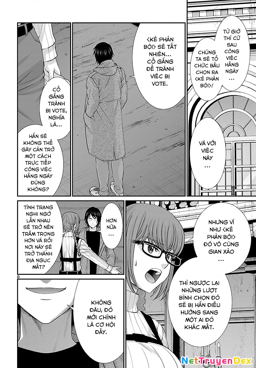 DEAD Tube Chapter 77 - Trang 4