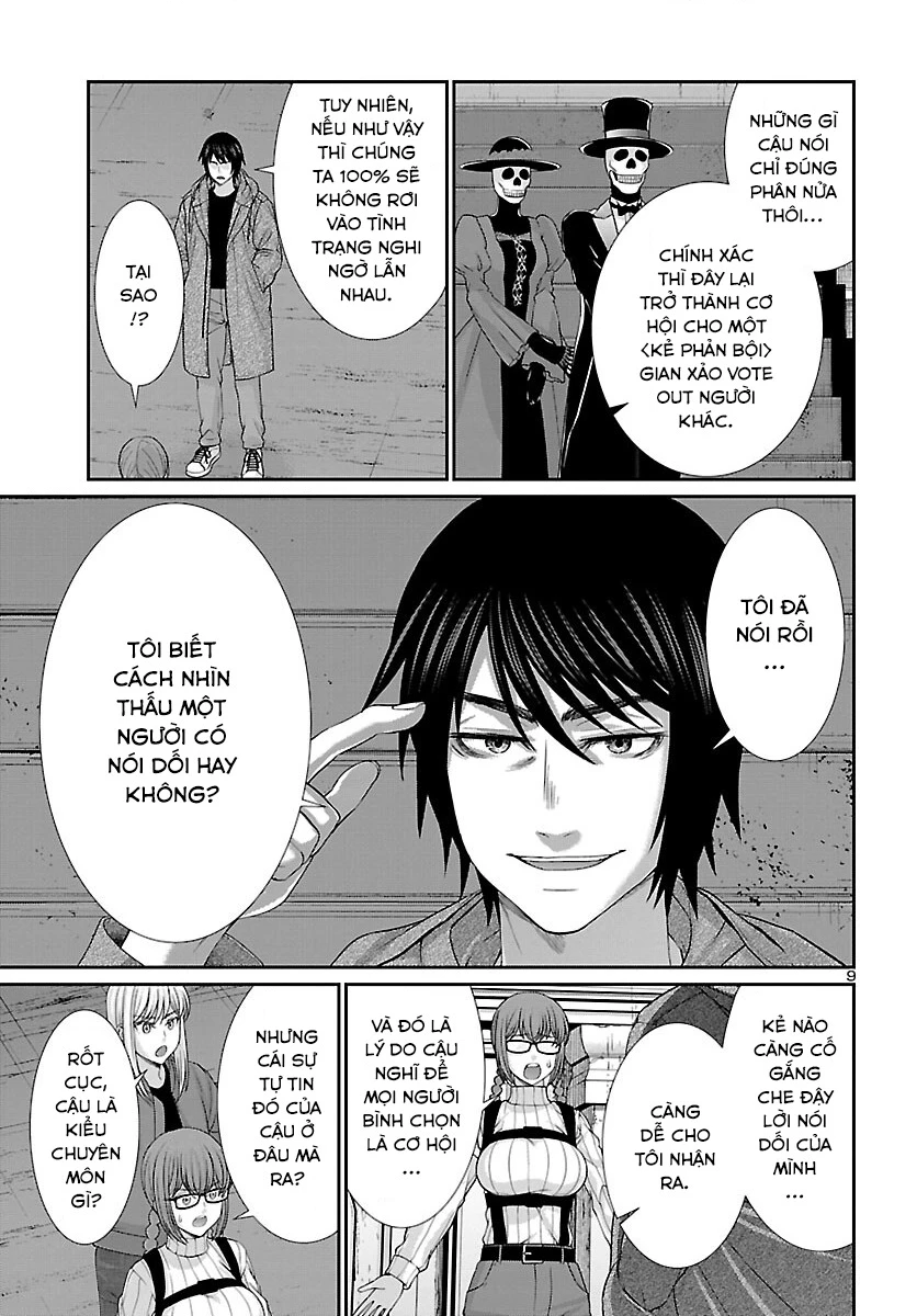 DEAD Tube Chapter 77 - Trang 4