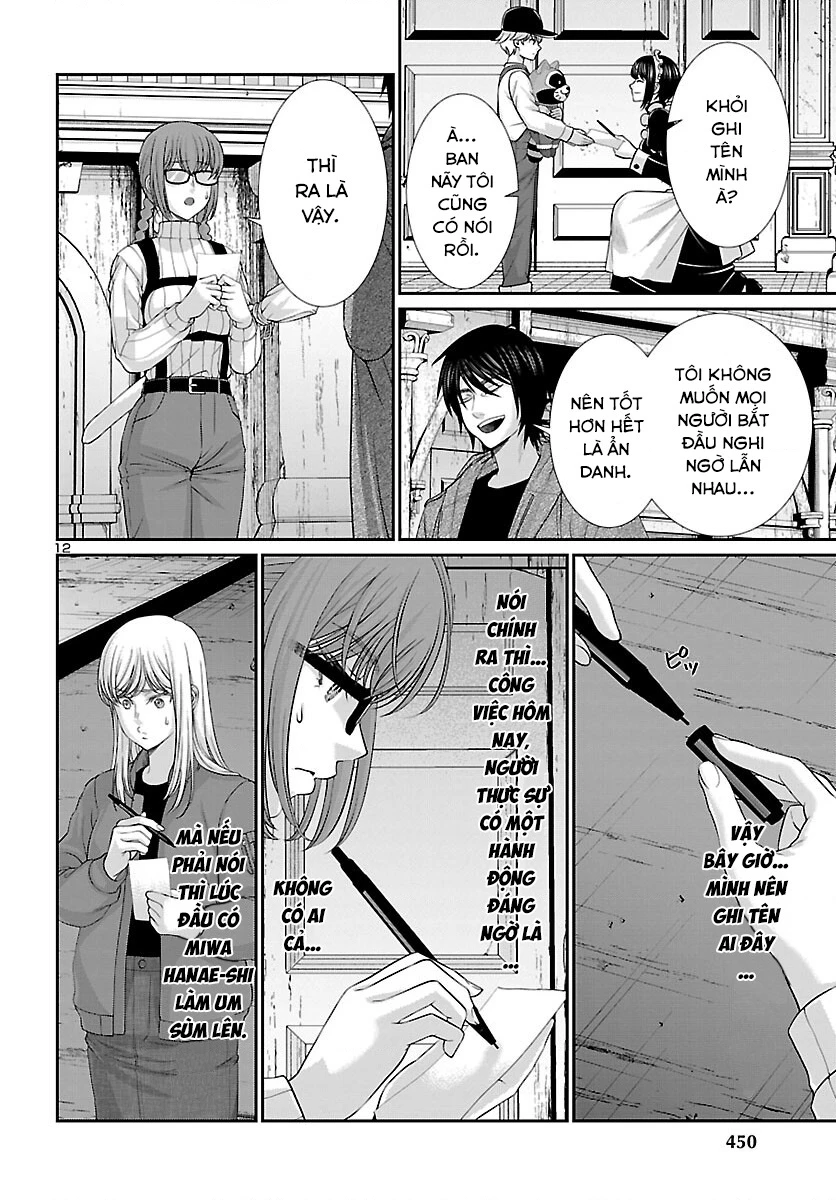 DEAD Tube Chapter 77 - Trang 4