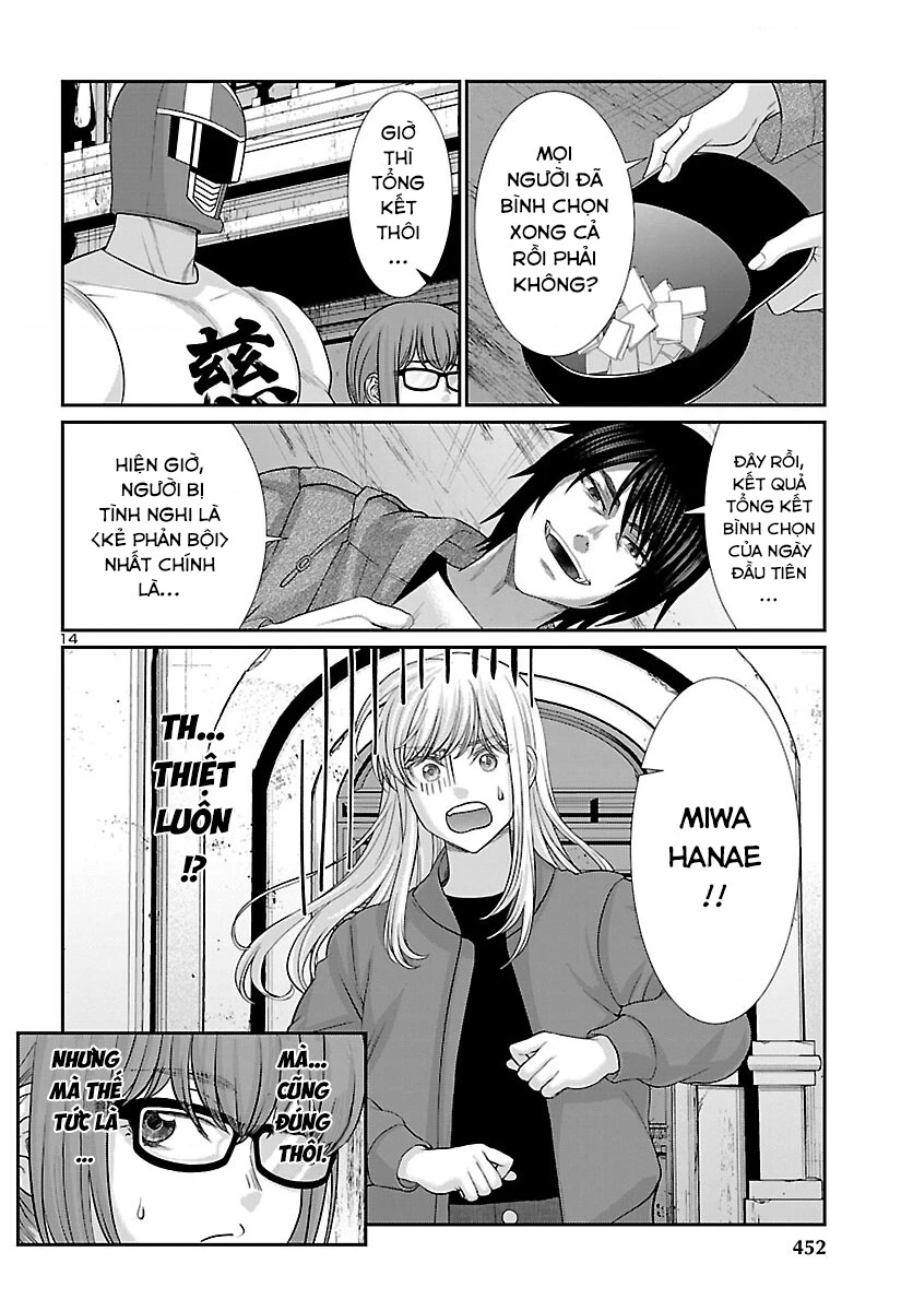 DEAD Tube Chapter 77 - Trang 4