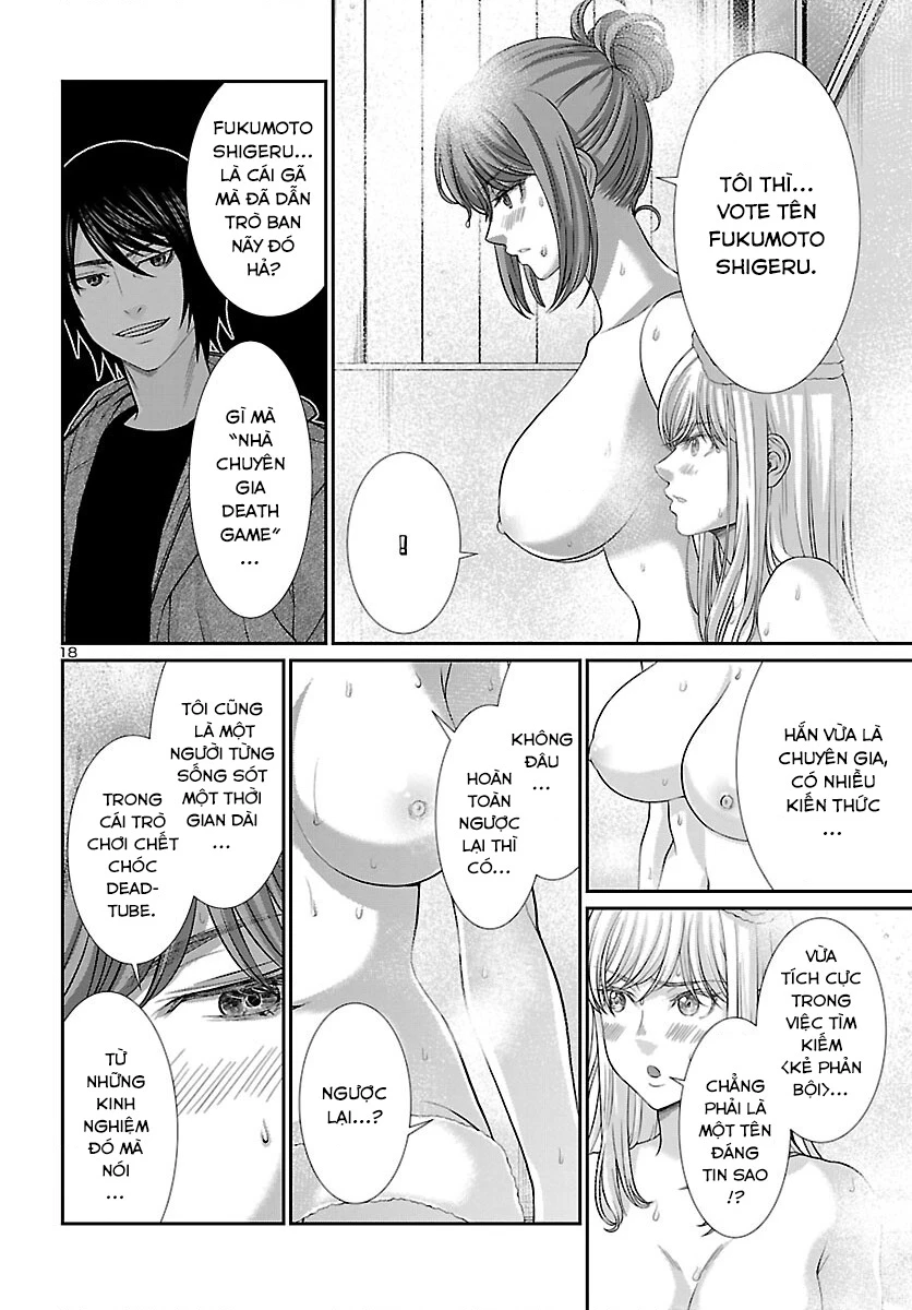 DEAD Tube Chapter 77 - Trang 4