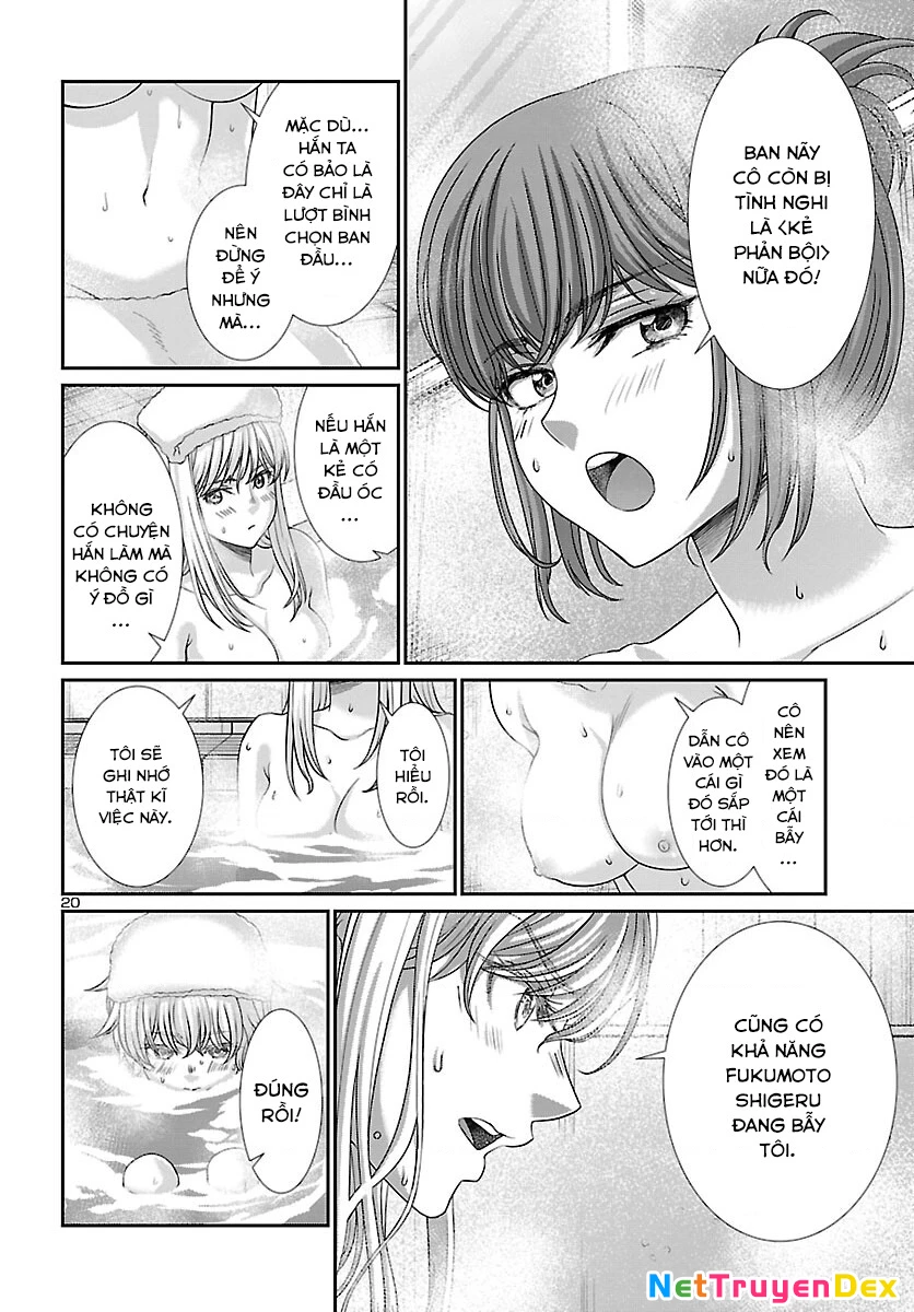 DEAD Tube Chapter 77 - Trang 4