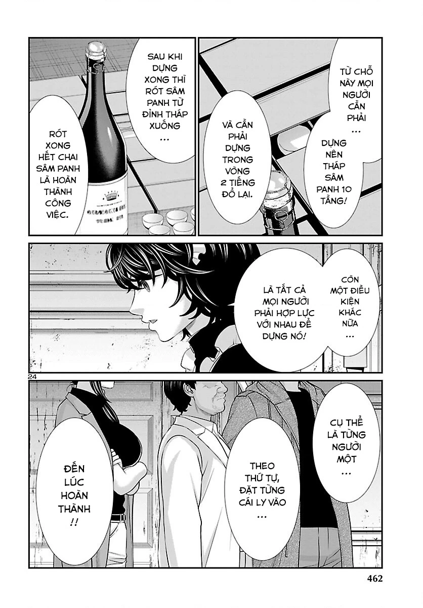 DEAD Tube Chapter 77 - Trang 4