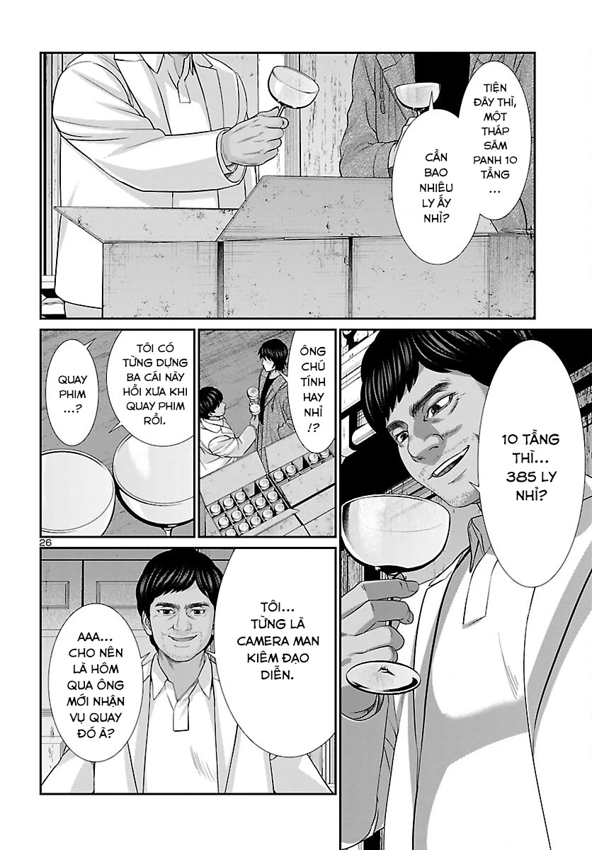 DEAD Tube Chapter 77 - Trang 4